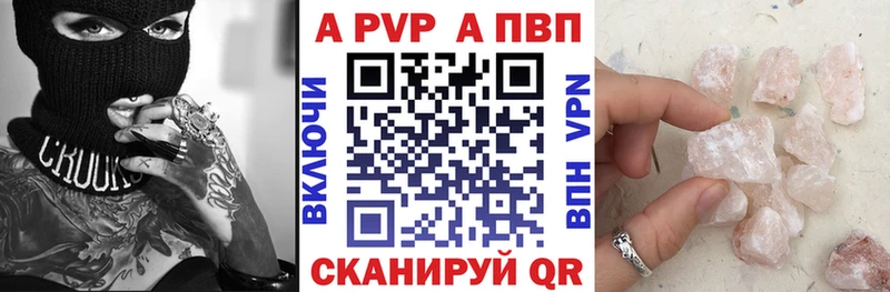 Alpha-PVP СК КРИС Гагарин