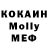 MDMA молли AS Nov