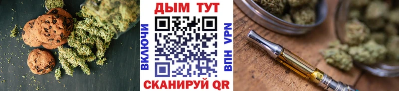 наркотики  площадка как зайти  ОМГ ОМГ сайт  Печенье с ТГК конопля  Гагарин 