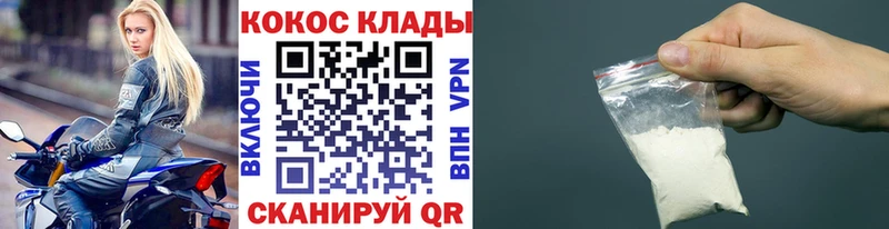 как найти   Гагарин  Кокаин FishScale 
