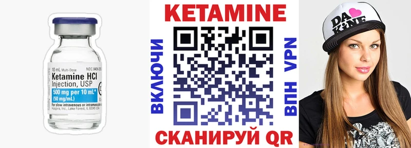 купить наркотик  Гагарин  Кетамин ketamine 