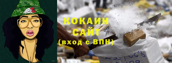 марки nbome Волоколамск