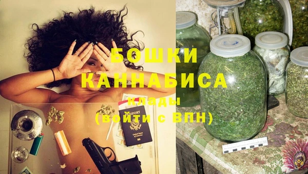 марихуана Верхнеуральск