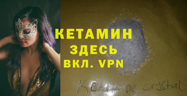 мяу мяу кристалл Володарск