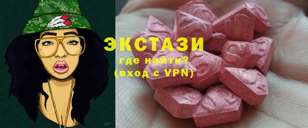 прущие грибы Верхний Тагил