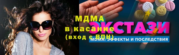 гашик Верея