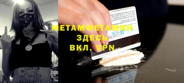 марихуана Верхнеуральск