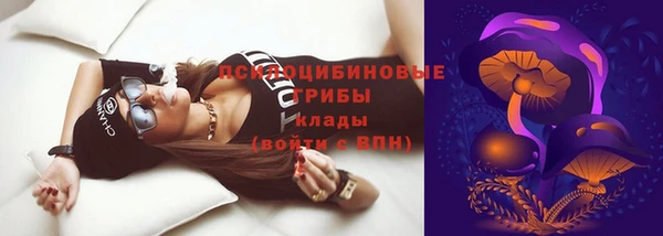 спайс Волосово