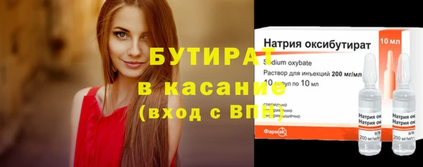 гашик Верея