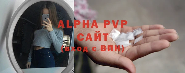 марки nbome Волоколамск