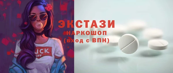 прущие грибы Верхний Тагил