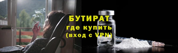спайс Волосово