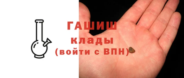 гашик Верея