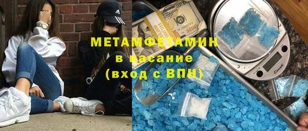 марихуана Верхнеуральск