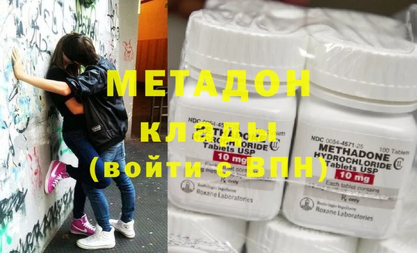 марихуана Верхнеуральск