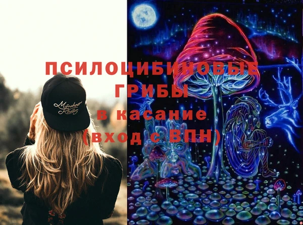 марки nbome Волоколамск