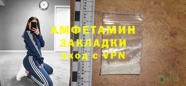 мяу мяу кристалл Володарск