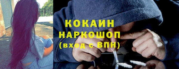 мяу мяу кристалл Володарск