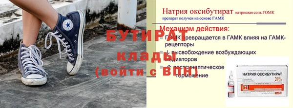 марихуана Верхнеуральск