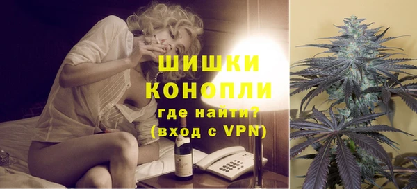 спайс Волосово