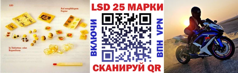 LSD-25 экстази кислота наркота Гагарин