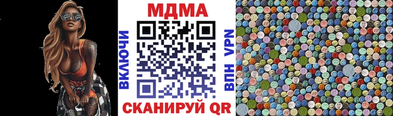 MDMA Molly  маркетплейс наркотические препараты  Гагарин 