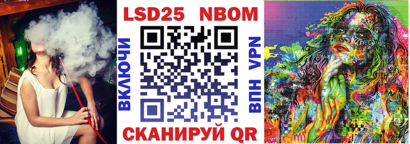 Наркотические марки 1500мкг  Гагарин 